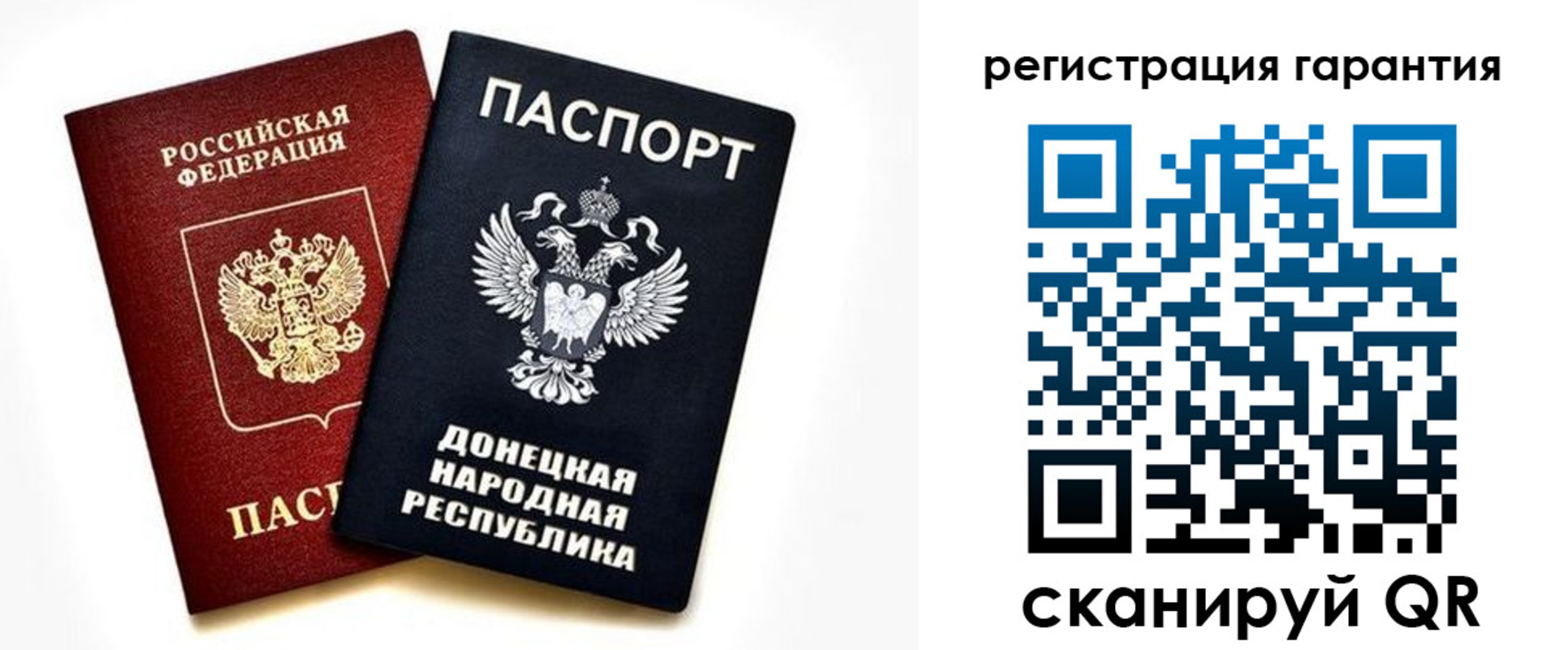 временная регистрация для школы в Костомукше