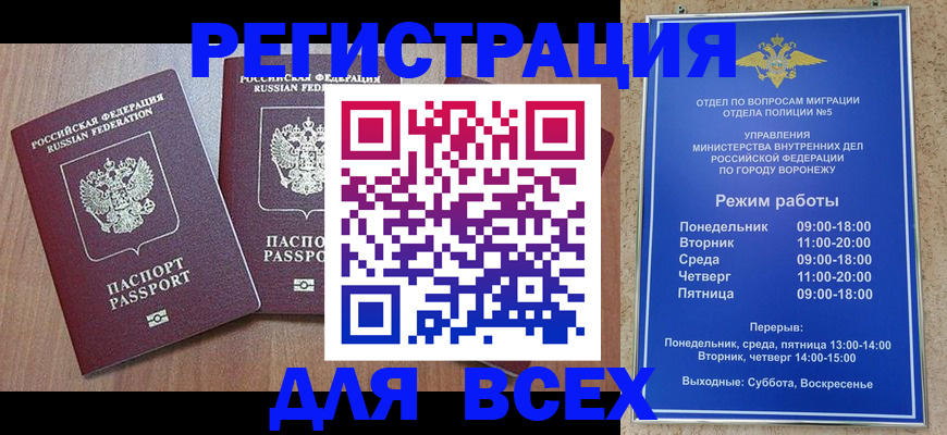регистрация для дет. сада в Костомукше